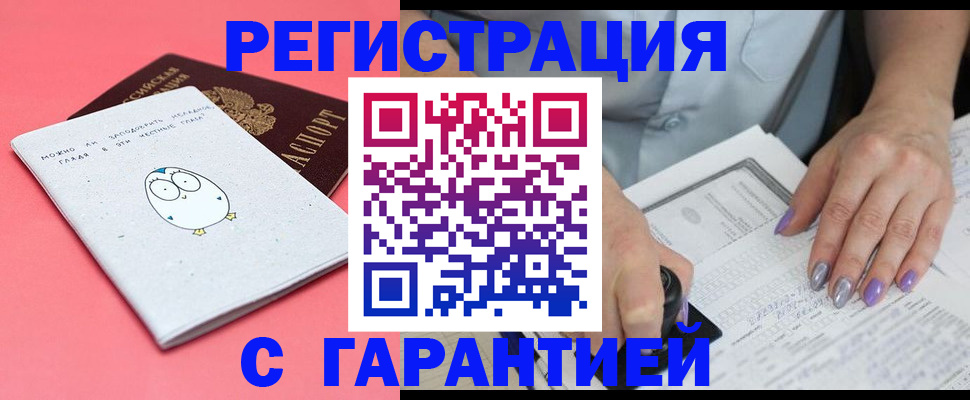 прописка поиск в Ленинградской области